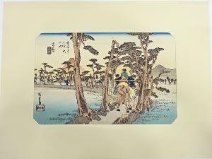 手摺木版画　歌川広重　保永堂版　東海道五十三次駅画集　吉原　左富士